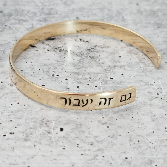 This Too Shall Pass Hebrew Cuff Bracelet