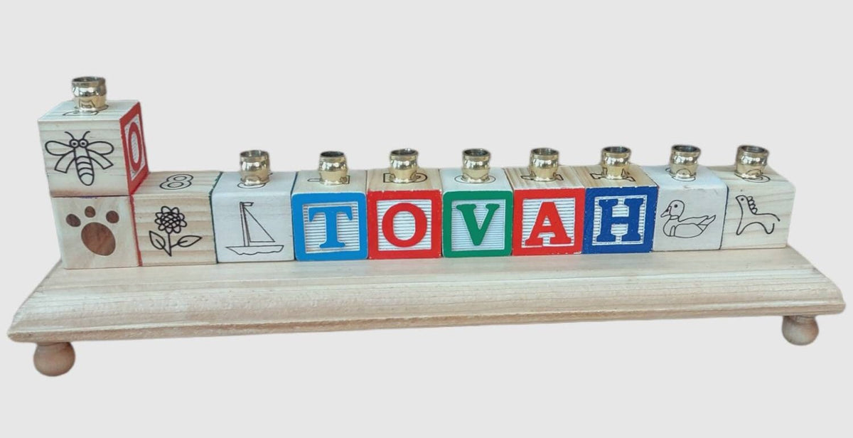 Personalized Traditional Alphabet Blocks Name Menorah