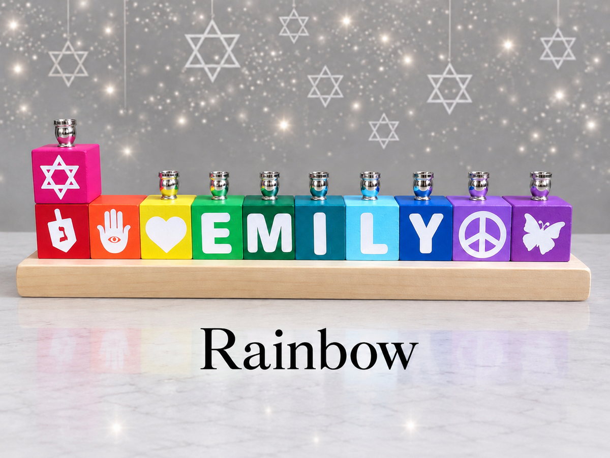 Personalized Name Block Menorah- Modern Design