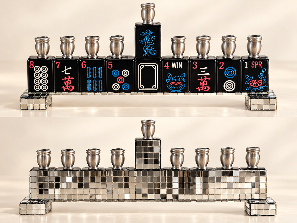 Disco Nights Mahjong Menorah Collection— Silver, Black & Rainbow Mirror Styles