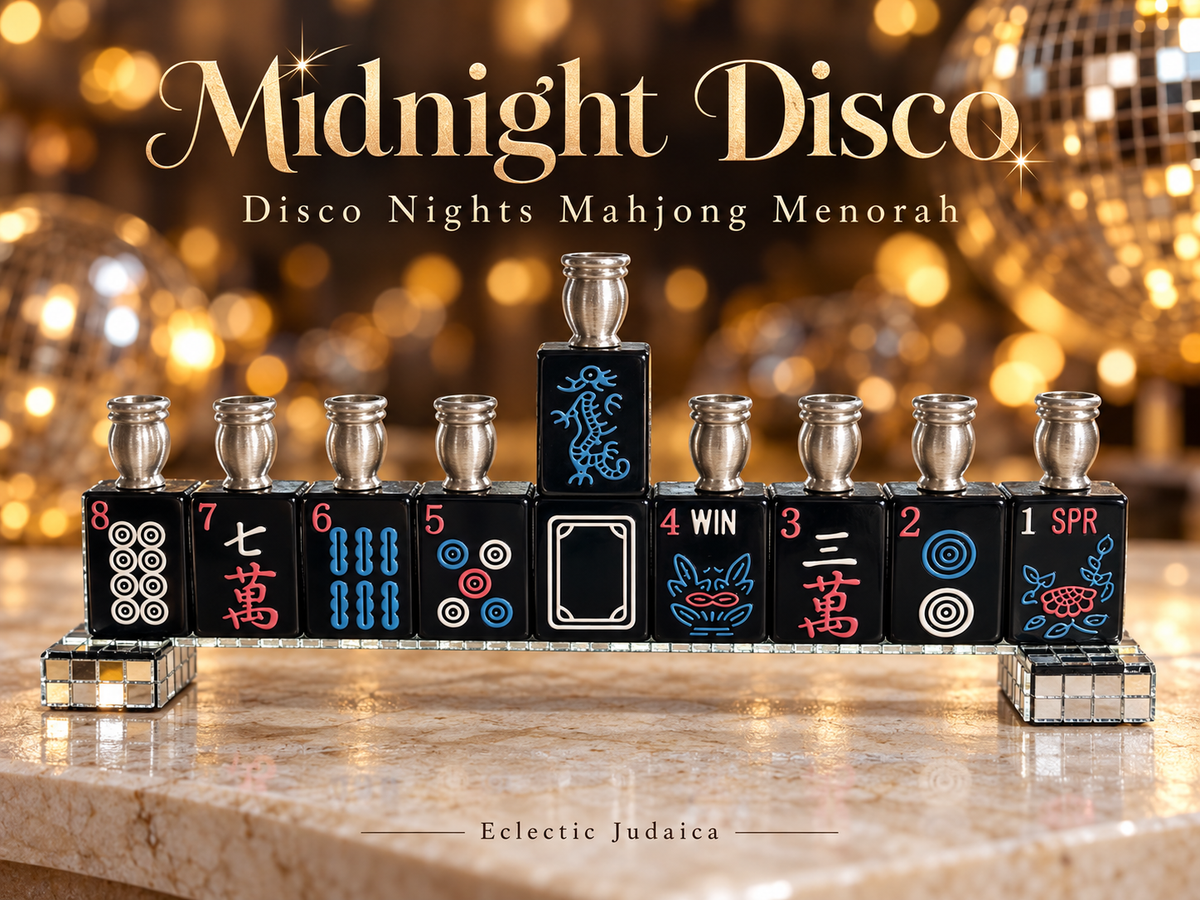 Disco Nights Mahjong Menorah Collection— Silver, Black & Rainbow Mirror Styles