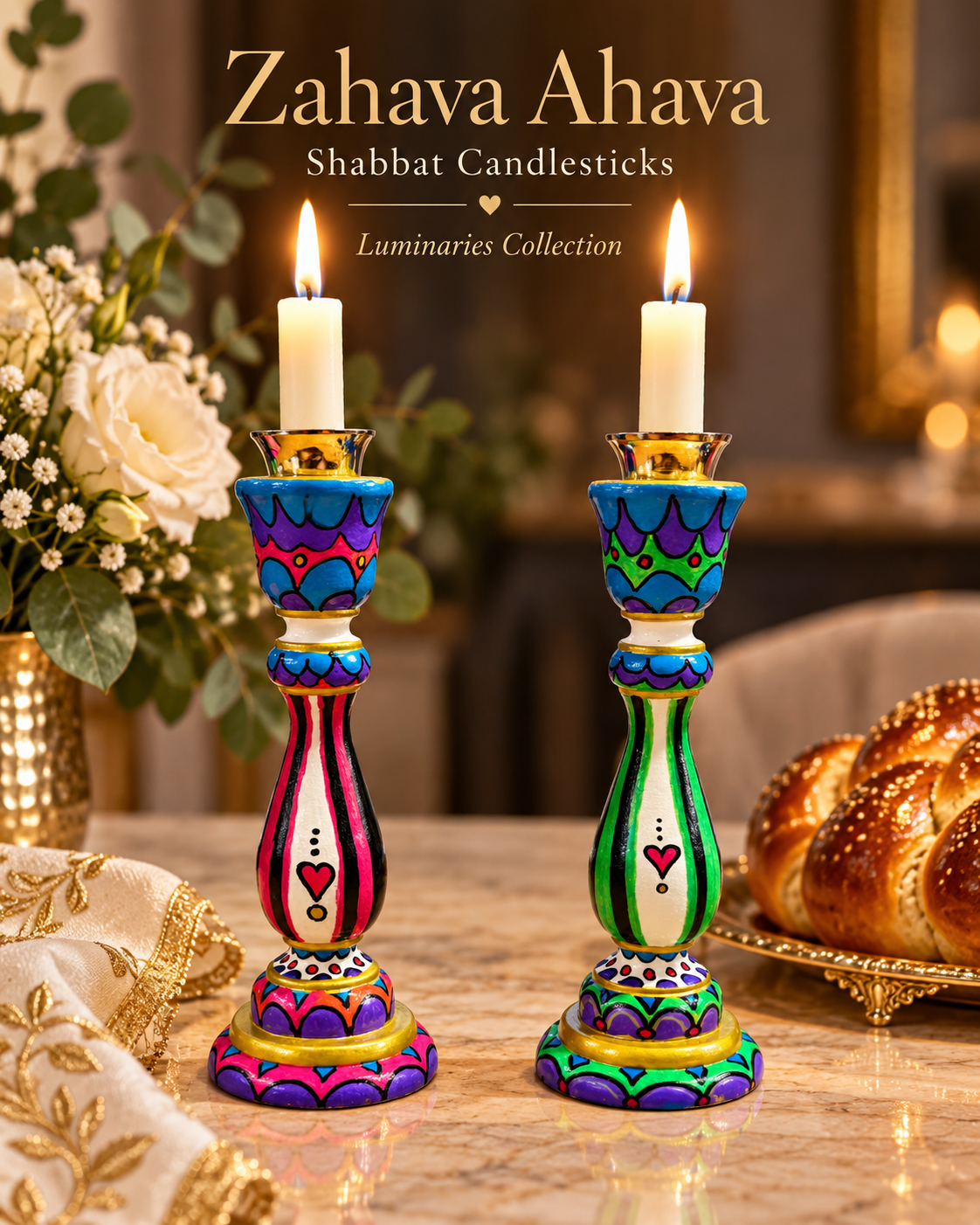 Zahava Ahava Shabbat Candlesticks