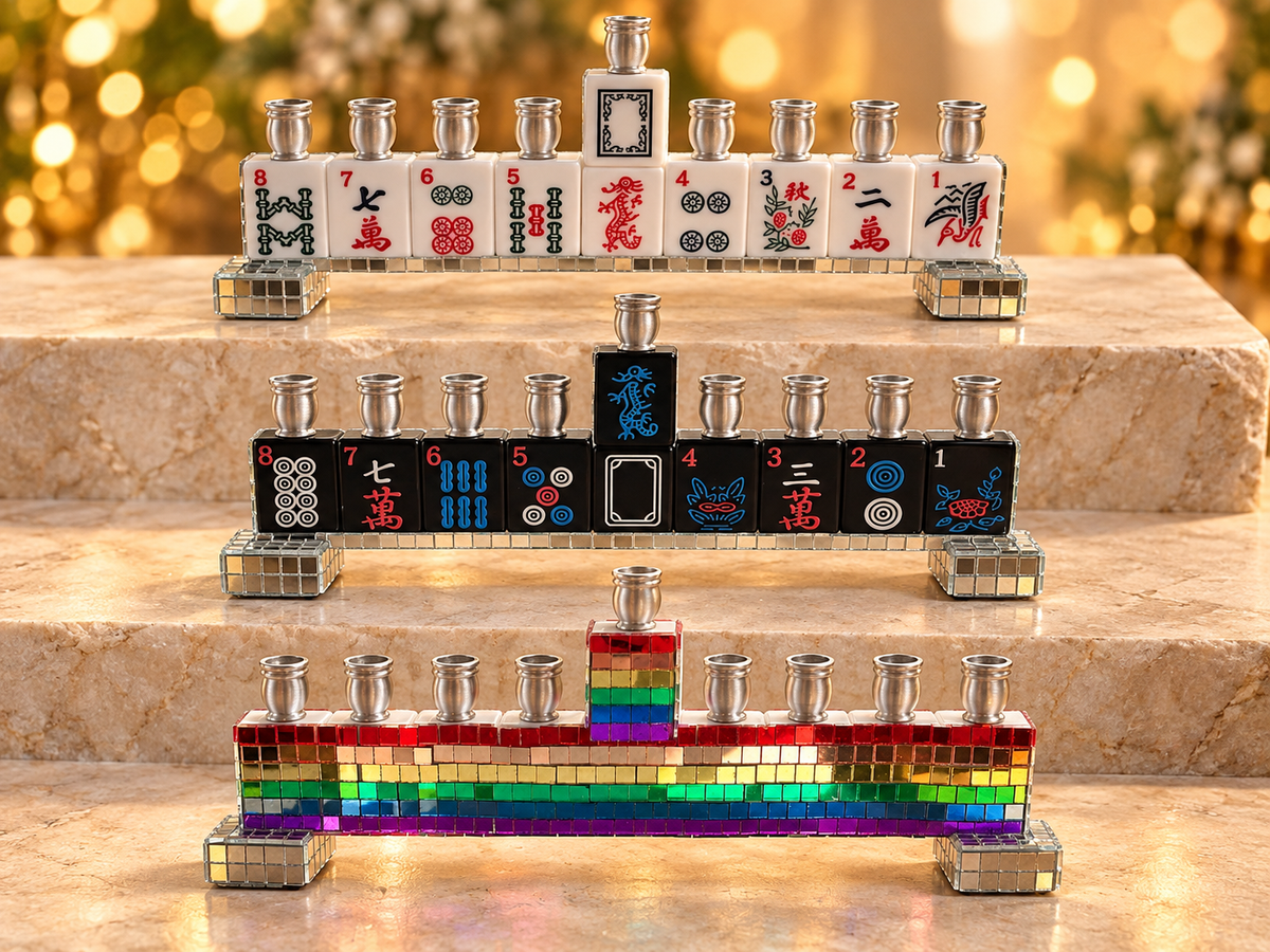Disco Nights Mahjong Menorah Collection— Silver, Black & Rainbow Mirror Styles