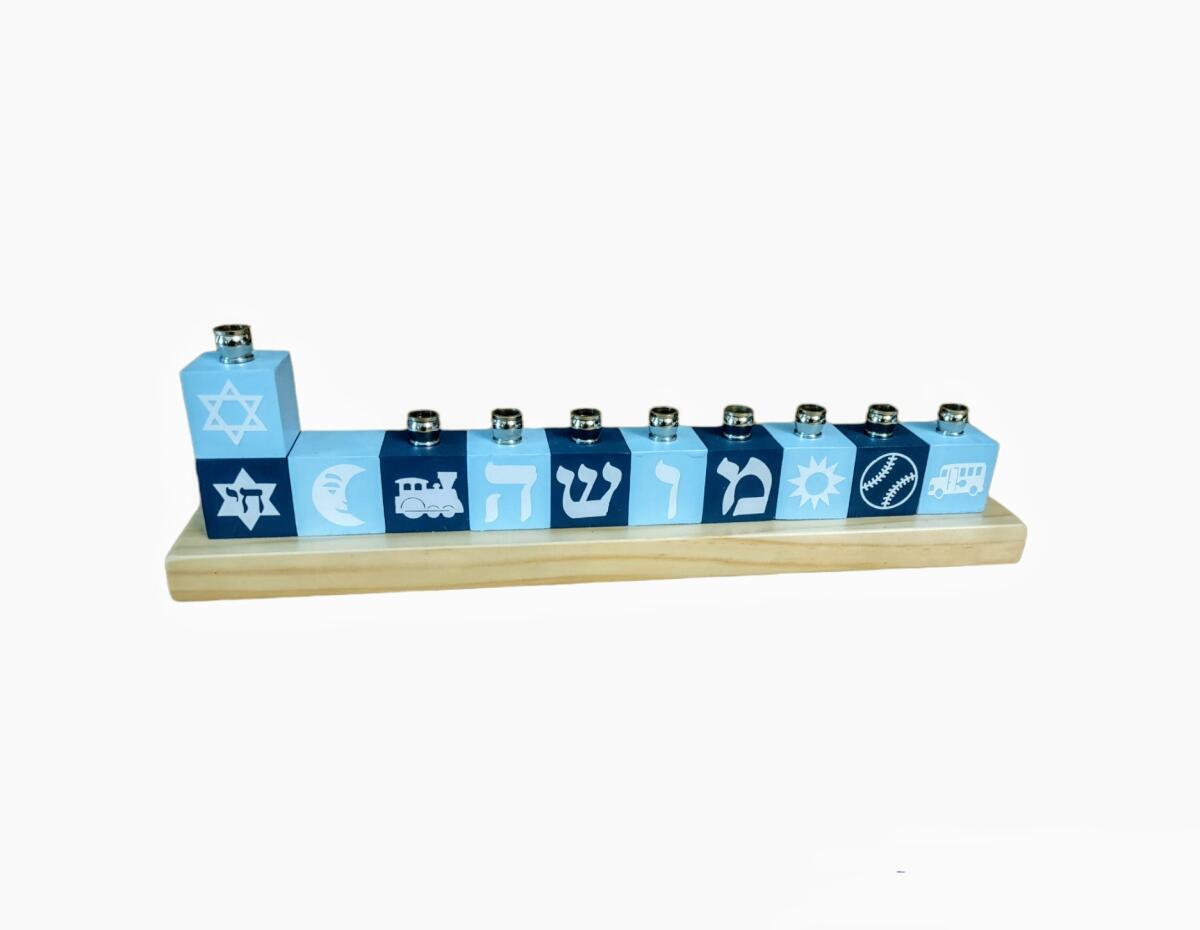 Personalized Name Block Menorah- Modern Design