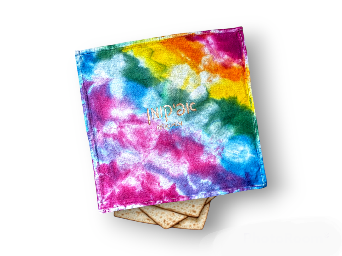 Tie Dye Passover Matzah Cover