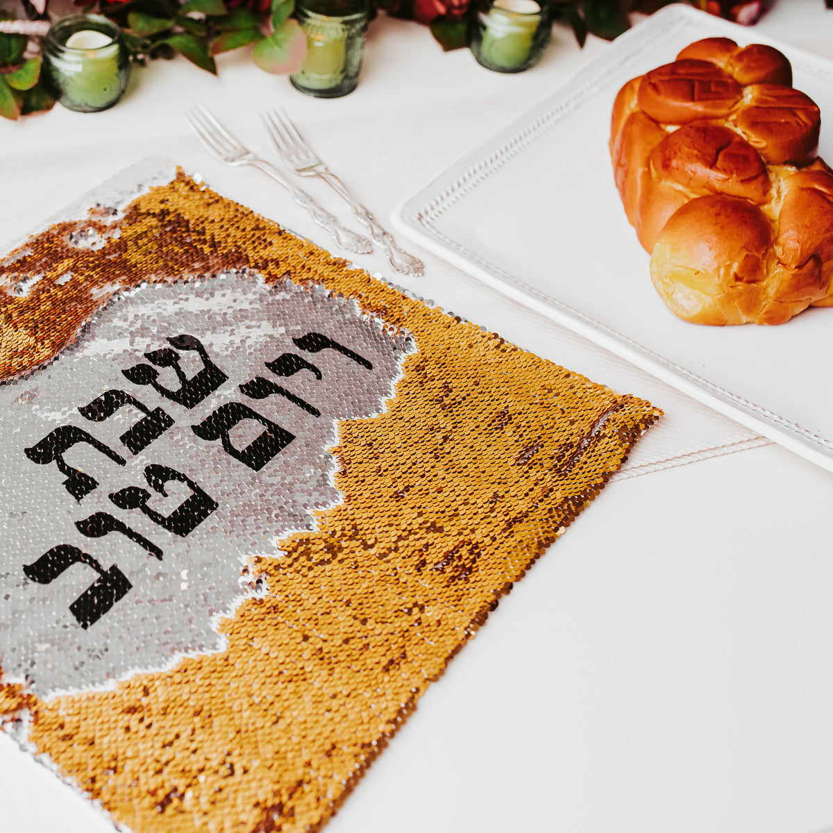 Shabbat and Yomtov Sequined Challah Cover
