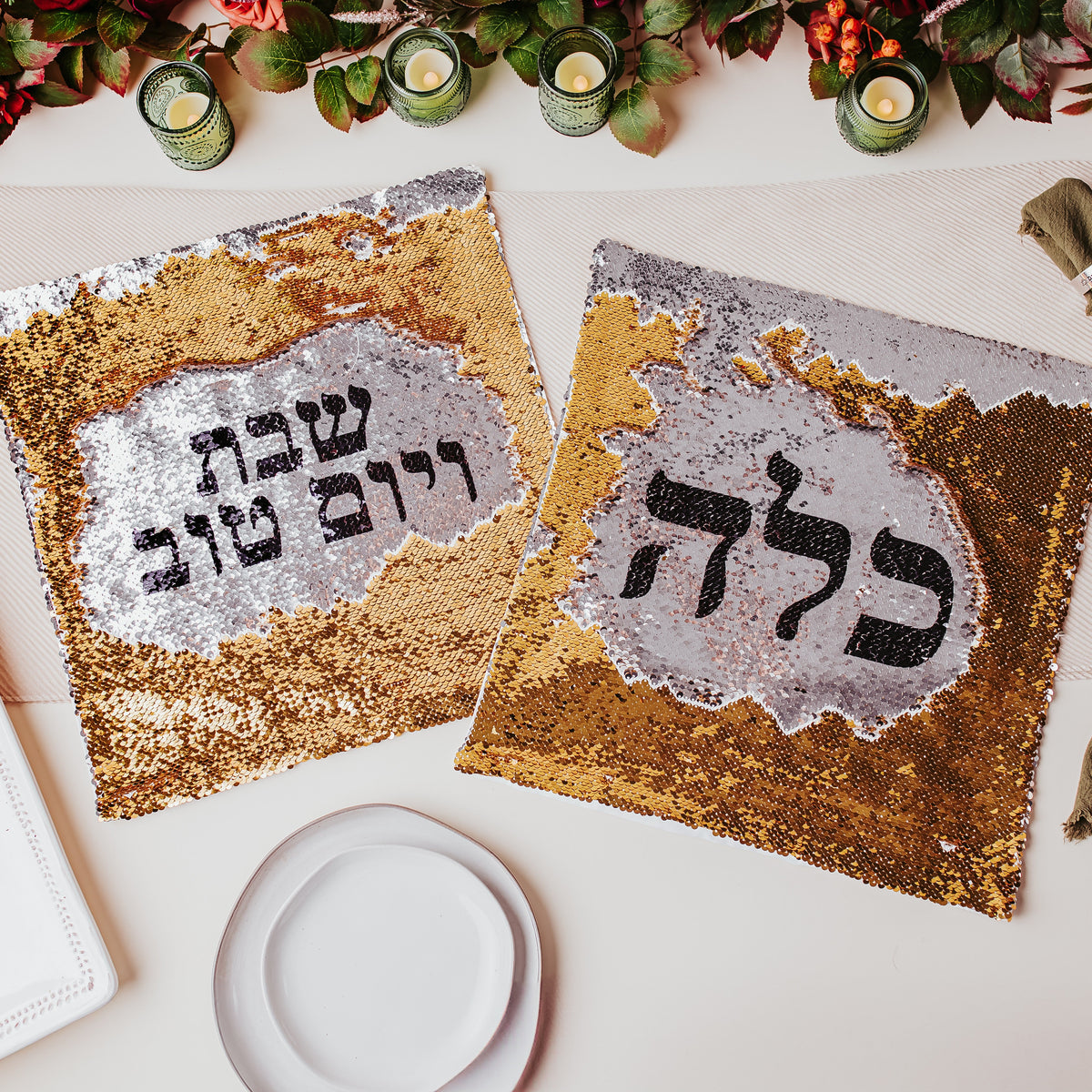 Shabbat and Yomtov Sequined Challah Cover