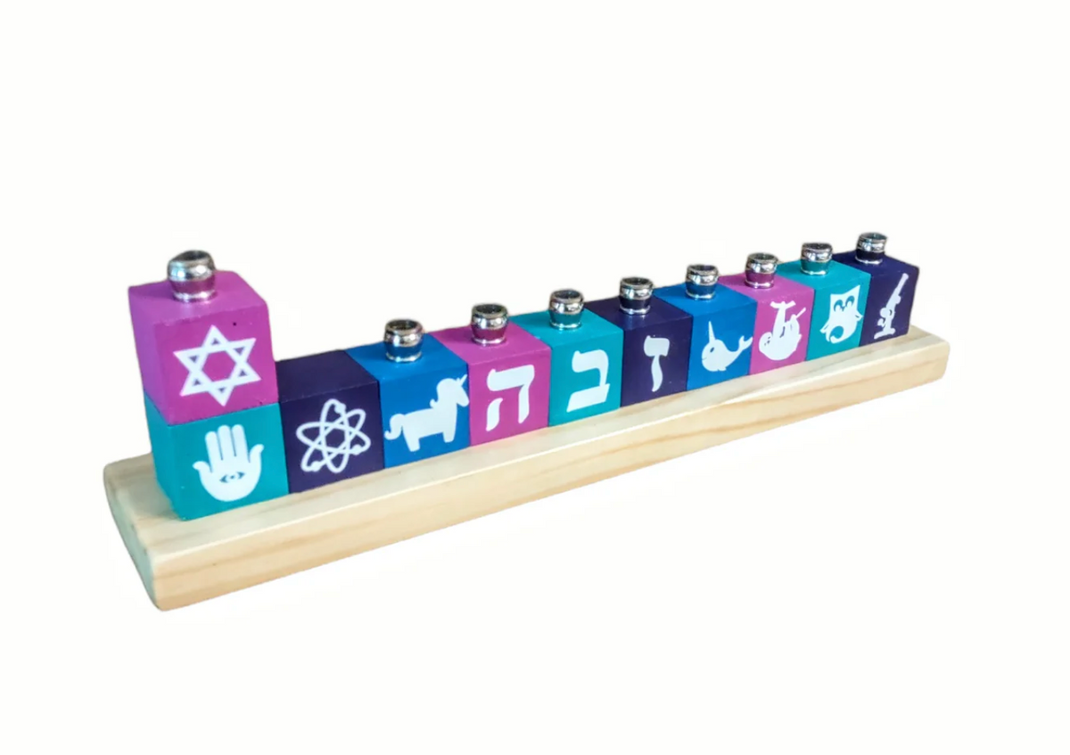Personalized Name Block Menorah- Modern Design