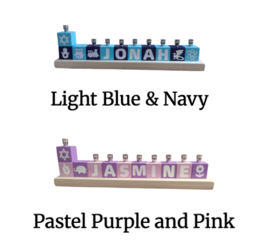 Personalized Name Block Menorah- Modern Design