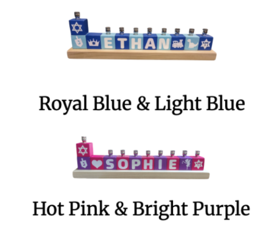 Personalized Name Block Menorah- Modern Design