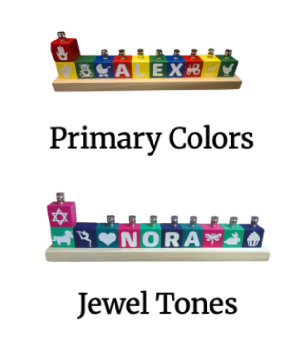 Personalized Name Block Menorah- Modern Design