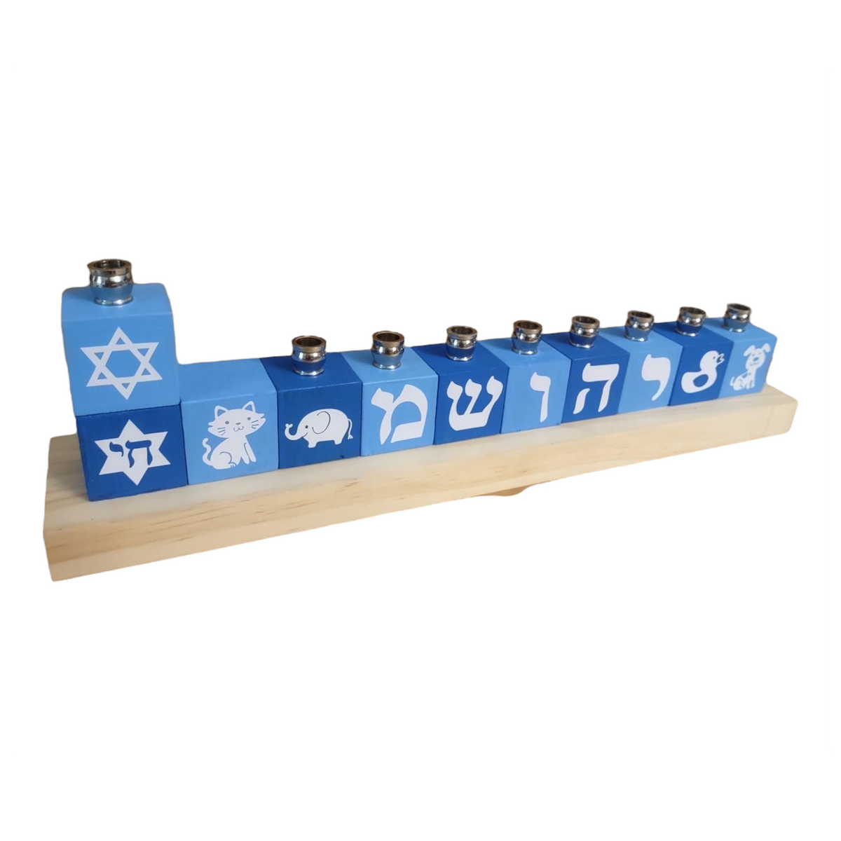 Personalized Name Block Menorah- Modern Design