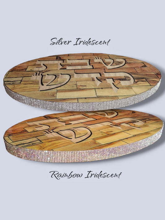 Bling Shabbat Challah Board Tray – Hebrew Judaica Plate