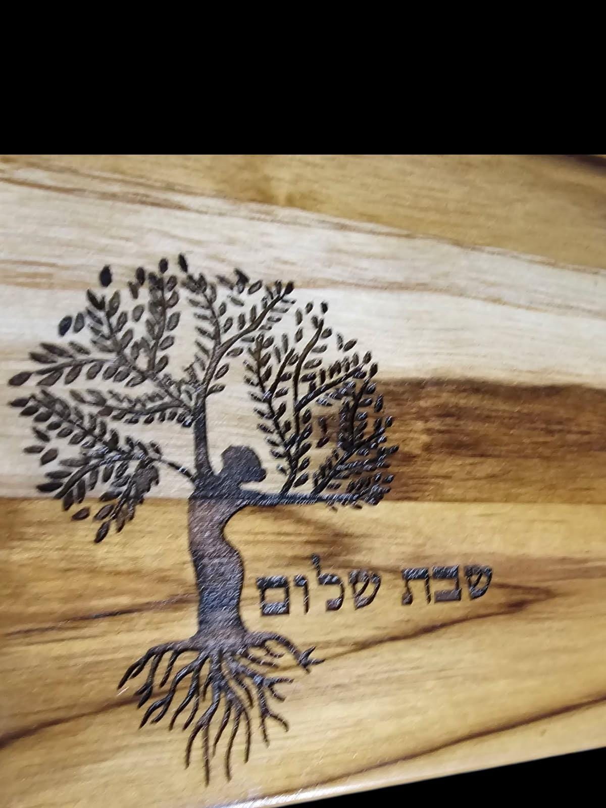 Feminine Tree of Life Teak Challah Board