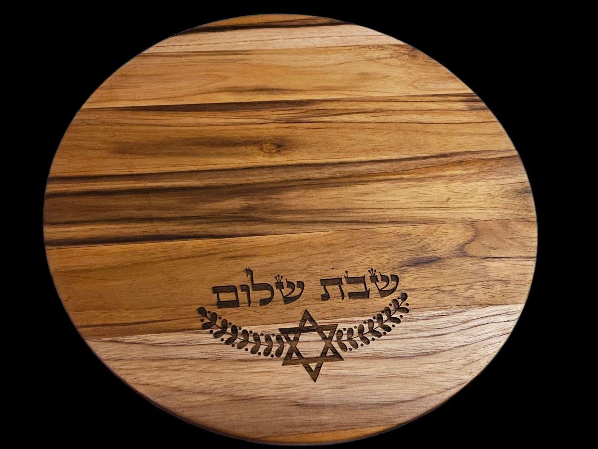 Teak Shabbat Shalom Challah Board